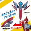 Bandai Ultraman Omega Mini Ultra Narikiri Omega Omega Slugger