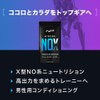  Nitro Cube NOX Black V Cube Oxystorm Biodopa Bioperine
