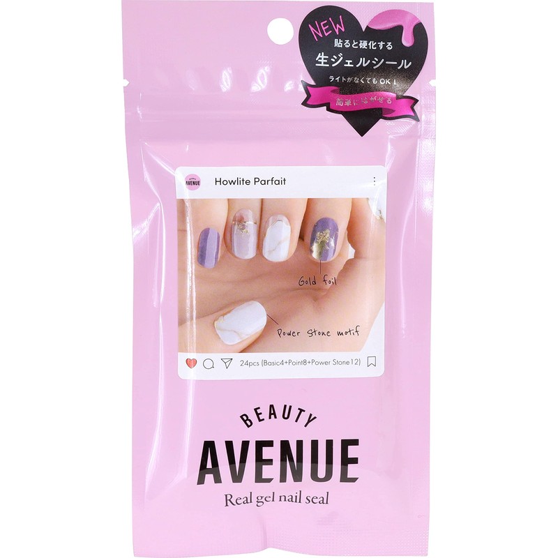 BEAUTYAVENUE Real Gel Nail Stickers, Color: Howlite Parfait