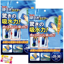 Water will adsorb to your sponge. Absorbent Spoduster, For Cleaning Tables and Water Areas, Also For Wiping Moisture After Car Washing, Condensation Absorbent Cloth, Random Color, Pink, Blue, 7.9 x