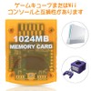 L'QECTED Memory Card for Wii/GameCube High Capacity SD Memory Card