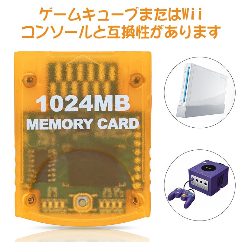 L'QECTED Memory Card for Wii/GameCube High Capacity SD Memory Card