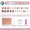 [NEURAD]ネイルチップ 24枚入 春夏 人気パウダーグリッター清楚ネイル ショート丈～優しい輝きのシンプルモダン～ 和風 かわいい シンプル おしゃれ 成人式
