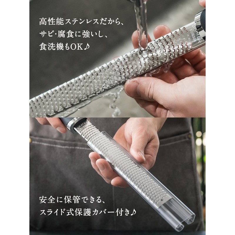 【Professional Chef Supervised】 OROSSO Grater, Cheese Grater, Grated Cheese, Parmesan