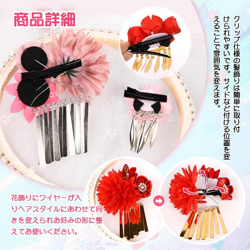 【OTAKUMARKET】浴衣 髪飾り 子供 七五三 袴 着物 卒業式 夏祭り 和装 卒業式