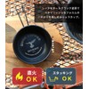 LODGE COFFEE Black Shera Cup, Stainless Steel, Straight Fire, Black,