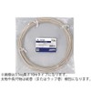 Furukura Dia Cable Vinyl Insulated Wire IV 5.5 SQ White