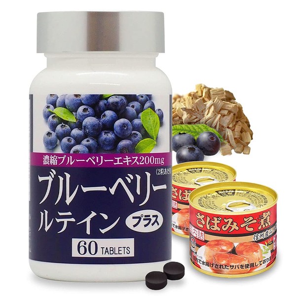 Blue Bellytein Plus Anthcianine High Blend Marigold Cassis Megsulinoki 60