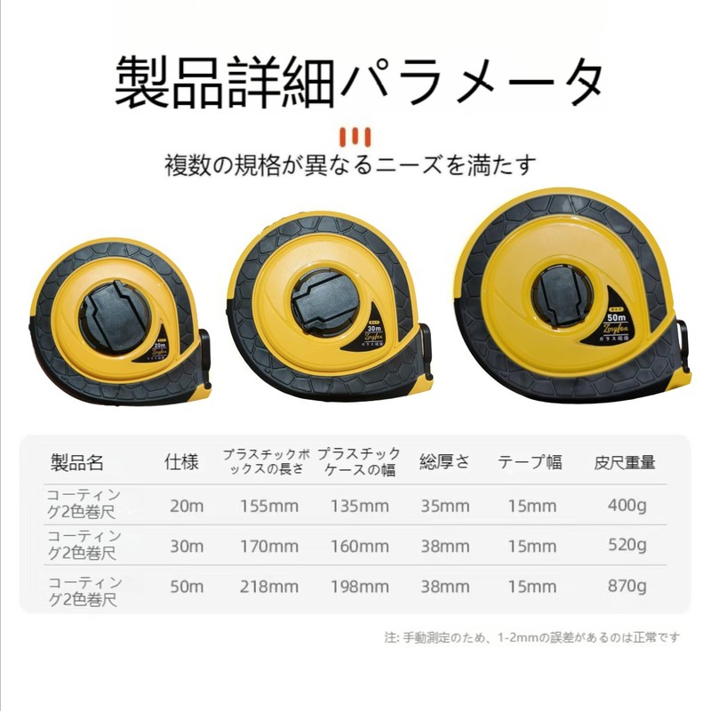 Zosyfex Glass Fiber Tape Measure, Leather Tape Measure, 3 Times