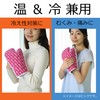 Hot and Cool Pad Hand Green F8387 – Medium