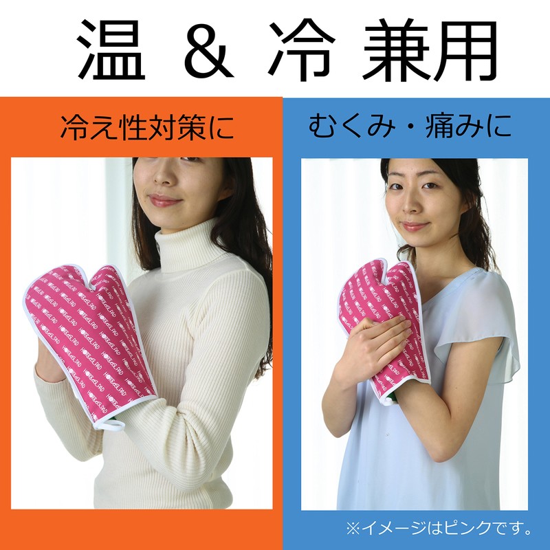 Hot and Cool Pad Hand Green F8387 – Medium