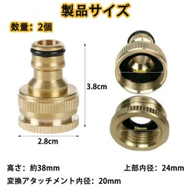 Brass Snake Mouth Hose Joint 1/2" 3/4" Convertible Leak Proof with Rubber Washers Easy Install 2 Piece Water Faucet Parts Outdoor Use Durable 2-in-1 Shower Hose Adapter Hose Joint Water Hose Joint