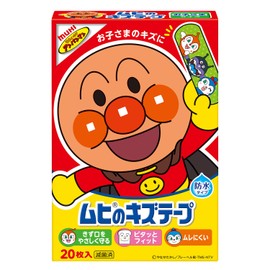 Ikeda Modelo Muhi Scratch Tape, Pack of 20 [General Medical Equipment]