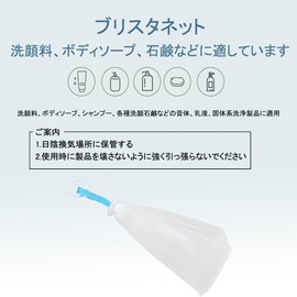 泡立てネット親肌泡立てネット 洗顔リングホワイト収納しやすい濃密クリーム泡