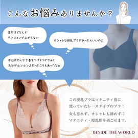 Atashfly Breastfeeding Bra with Extended Hook and Drawstring Closure Front Open for Easy Nursing 4 Colors Available, Berry