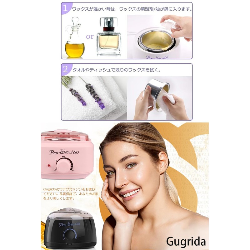 Brazilian Wax Hair Removal Gugrida PRO-WAX Version Upgraded Wax Heater