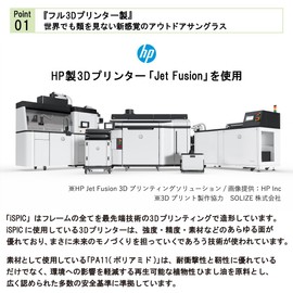 iSPIC Weekenders N2 Ice Pick Weekenders N2 Full 3D Printer Made in Japan Outdoor Sunglasses Boston Type Unisex, Coyote Tan