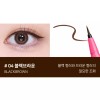 Désir View Hatomugi 데자뷰 아이라이너 붓 펜 리퀴드 04 블랙브라운