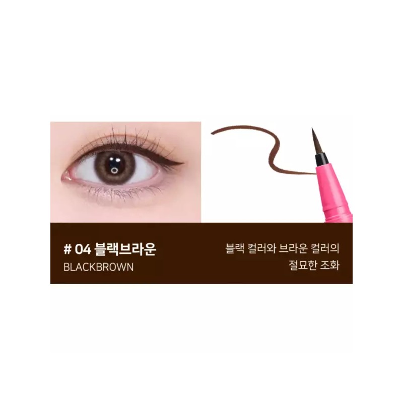 Désir View Hatomugi 데자뷰 아이라이너 붓 펜 리퀴드 04 블랙브라운