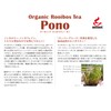 Organic Rooibosti Pono 3.7 oz (105 g) (3.5 g x