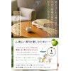 Bergamot Blanche Incense Sticks Approx. 60 Sticks, Made in Japan,