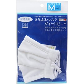 Soft Mask Diamond Dobby for Sensitive Skin, White, Regular Size, 1 Piece