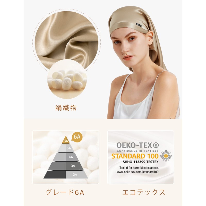 LilySilk Night Cap, 19 Momme, 100% Natural Silk, Night Cap,