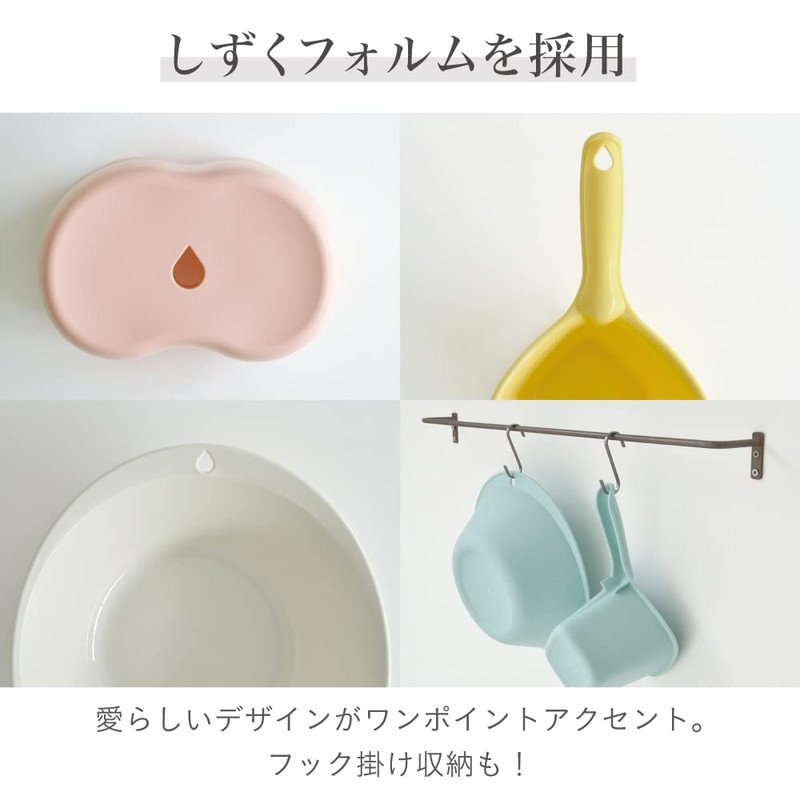 airy drop pale yellow