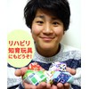 手作りお手玉 和柄 まりまり（赤）