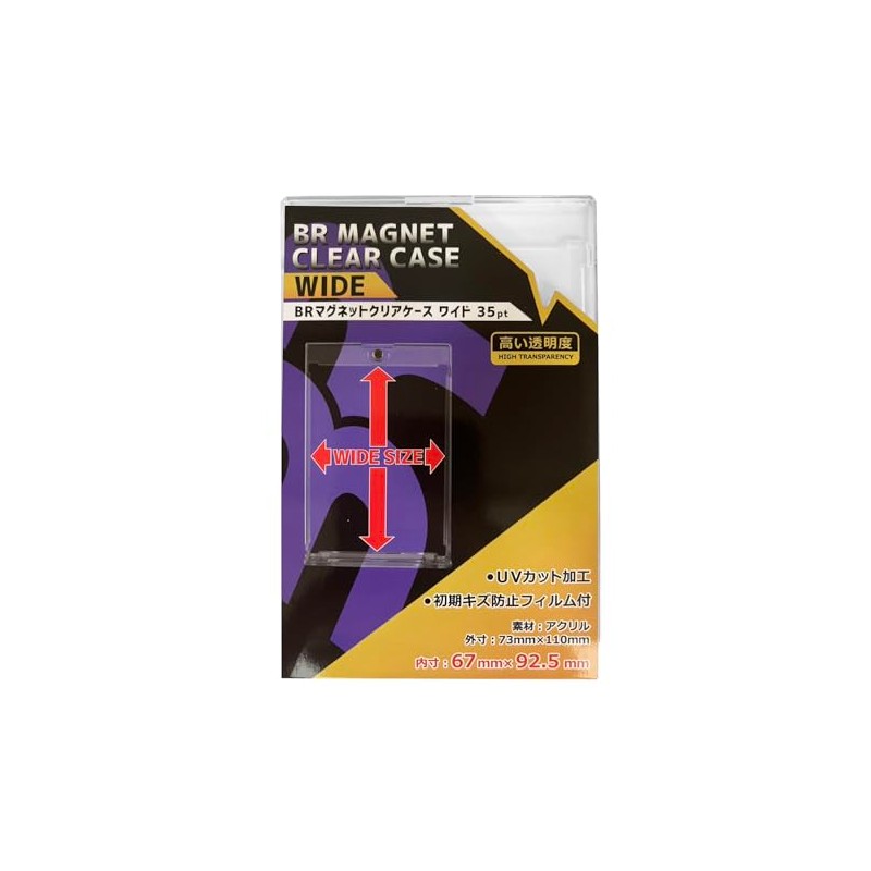 Set of 3 BR Magnet Clear Case, Wide 35pt