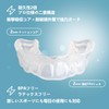 Custom Mouthpiece 4mm Professional for Sports | Mouth Guard |
