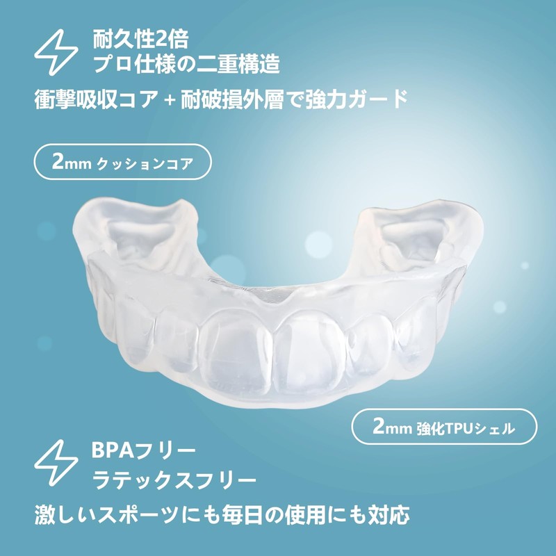 Custom Mouthpiece 4mm Professional for Sports | Mouth Guard |