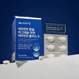 Vitamintown 비타민마을 비타민K 칼슘 마그네슘 아연 비타민D 6박스 총180정 6개월분 Vitamin Village Vitamin K Calcium Magnesium Zinc Vitamin D 6 Boxes Total 180 Tablets 6 Months Supply