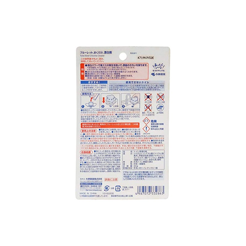 ブルーレット ドボン 漂白剤 トイレタンク洗浄剤 無色の水 120ｇ