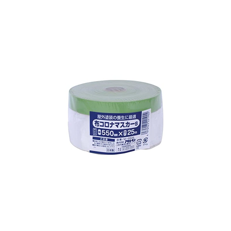 Asahipen Cloth Corona Masker S 550MMX25M M-550S