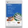 シードコムス アンセリン サプリメント クエン酸 ビタミンC ナイアシン (約1ヶ月分 30粒)