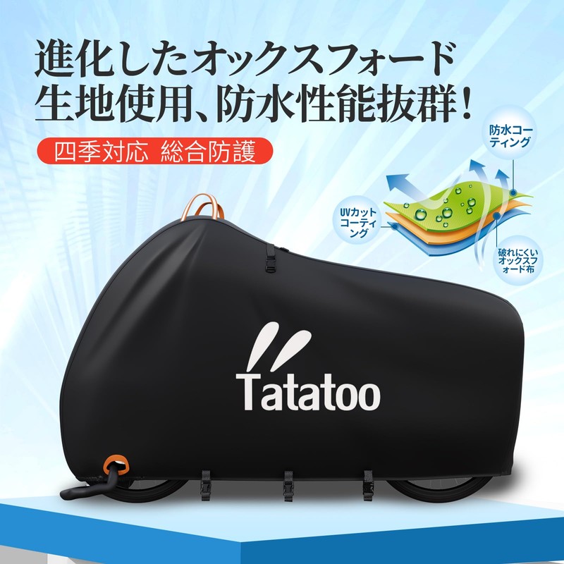 Tatatoo Bicycle Cover, 2023 Model, 4 Buckles, All Weather, Thick,