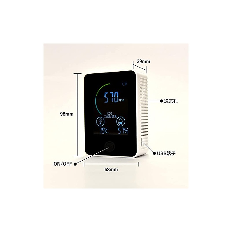 [NDIR Method] TOMO-1 TOMONARI CO2 Concentration Monitor with German Sensor