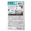Clover 71-763 Anywhere Labels, Mint, Pack of 16