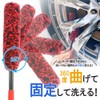 Car Wash Brush, Wheel Brush, Medium Size, Bend, Fixed, Tire