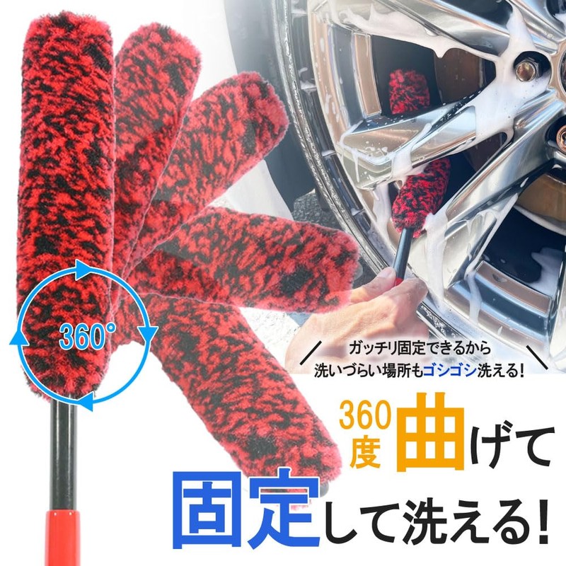 Car Wash Brush, Wheel Brush, Medium Size, Bend, Fixed, Tire