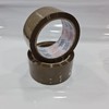 TAHA 2X Rolls Of Strong Brown 48mm X 66M Parcel