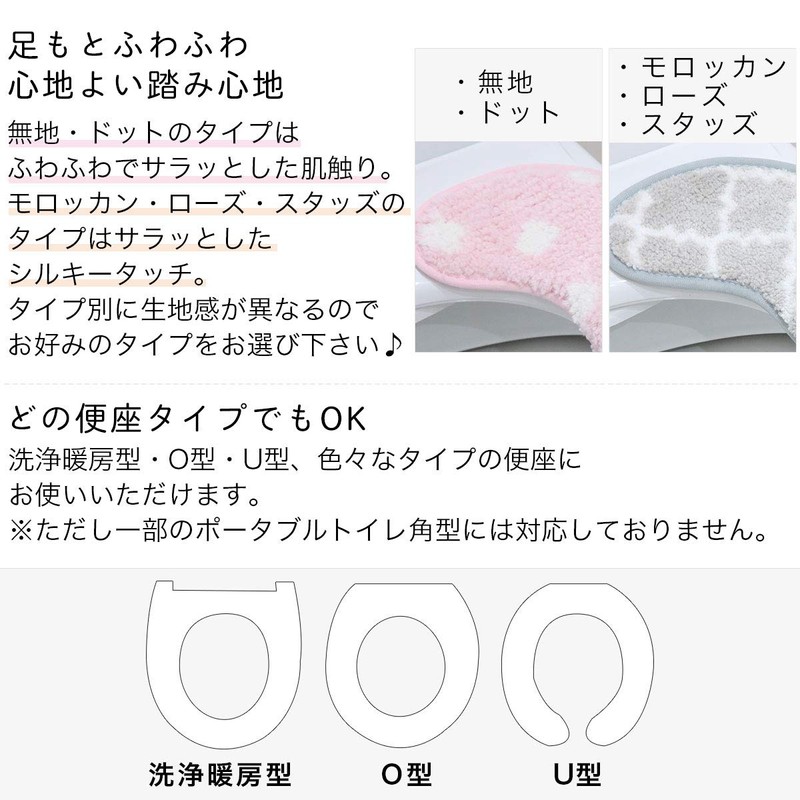 Bon Furniture Toilet Seat Washable, Non-slip, Machine Washable, Easy Installation,