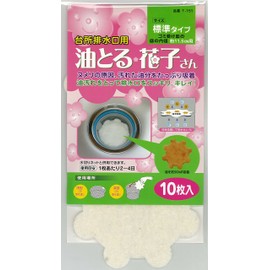 Hanako-san Standard Type Garbage Tray for Kitchen Drains, For Approx. 4.5 inches (11.5 cm), Set of 10 T-151