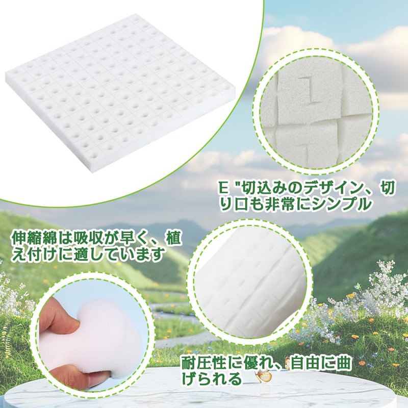 水耕栽培 水耕栽培鉢 水耕栽培スポンジ スポンジ トリミング可能 容器 通気性 野菜植え 便利性 水耕