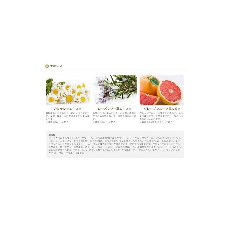 KINKA N C152-010 Kinka Gold Nano Cleansing &amp; Foam 7.5