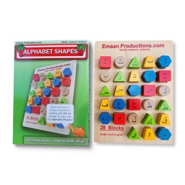 Emaan Productions Alphabet Shapes Educational Islamic Toys For Kids/Children/Toddlers/Baby/Boys/Girls/1 Year Old