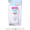  Curel conditioner refill 360ml
