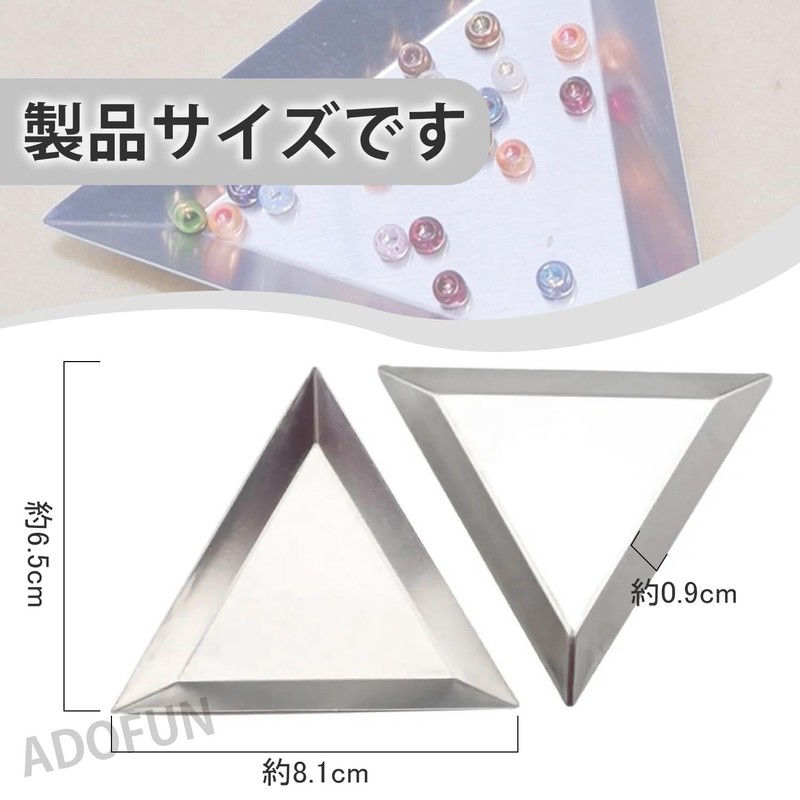 Triangle Sorting Trays 4pcs Beads Tray Sequin Rhinestone Tray Diamond