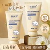 Hanlihee Lanolin Hand Moisturizing Cream for Dryness Relief and Soft Skin Cream 20ea